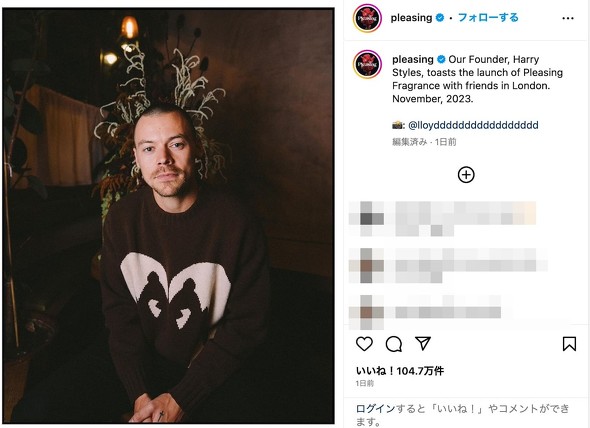 ハリー・スタイルズ 坊主