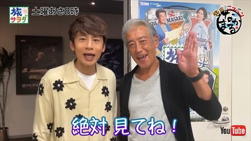 激痩せが心配されている神田正輝