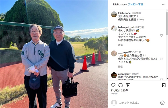 「3年B組金八先生」加藤優役の直江喜一と武田鉄矢の再会ショット