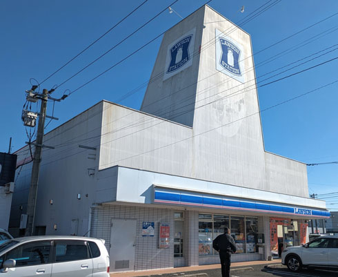 ローソン？