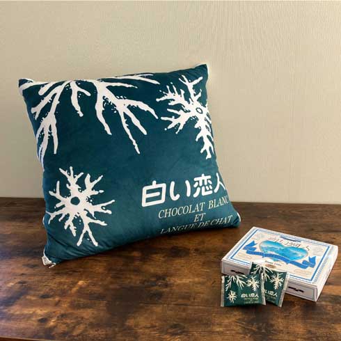 白い恋人 リバーシブルクッション 石屋製菓 公式 グッズ