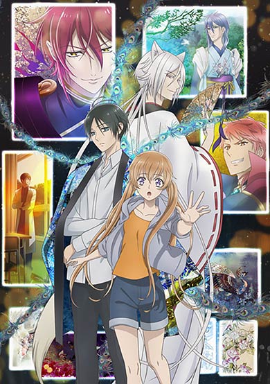 テレビアニメ「百千さん家のあやかし王子」