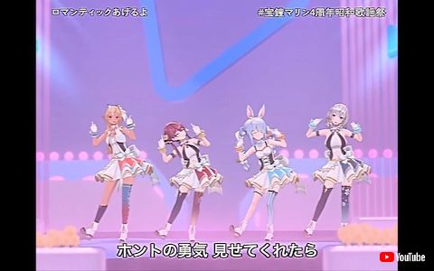 ホロライブ 宝鐘マリン 昭和歌謡祭 YouTube VTuber ライブ ブラウン管テレビ