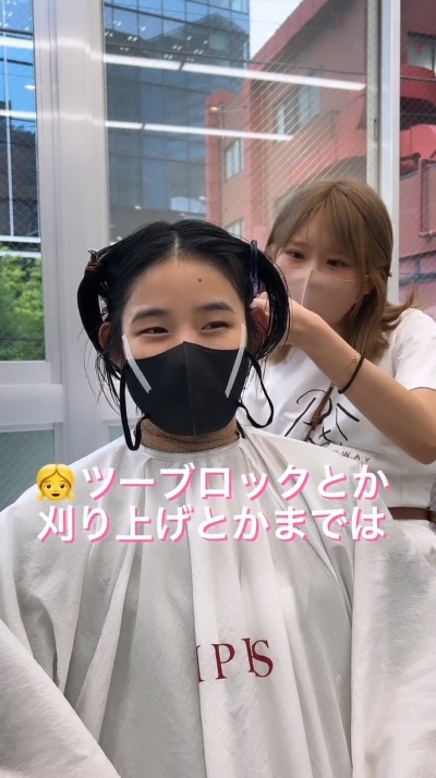 ツイストスパイラルパーマ＆刈り上げマッシュでイメチェン