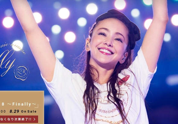 安室奈美恵さんサブスク削除の余波？ CD人気再燃…… 販売店では