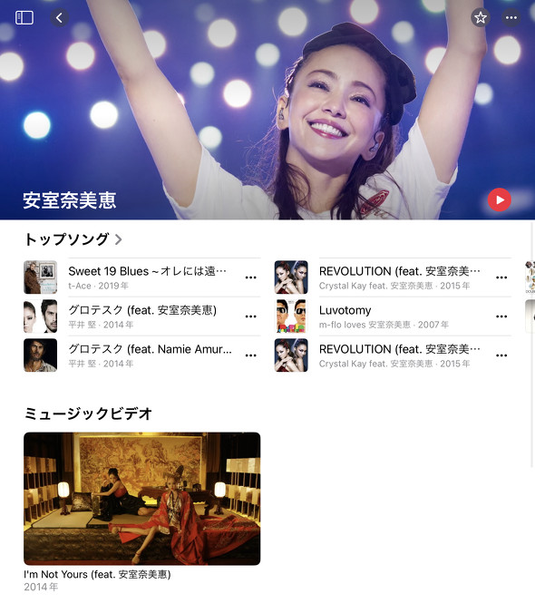 安室奈美恵さんサブスク削除の余波？ CD人気再燃…… 販売店では