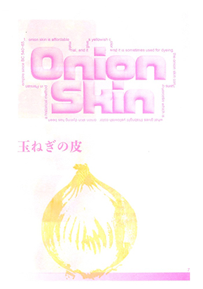 同人誌『Recipees for Bio-based-lnks』