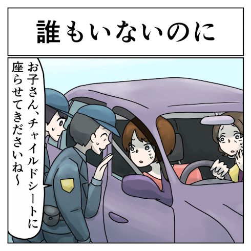 そんなことある？