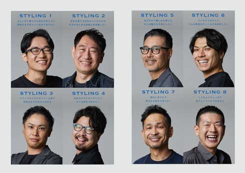 花王 サクセス かっこつけない理容室 イメチェン ヒロ銀座 ビフォーアフター