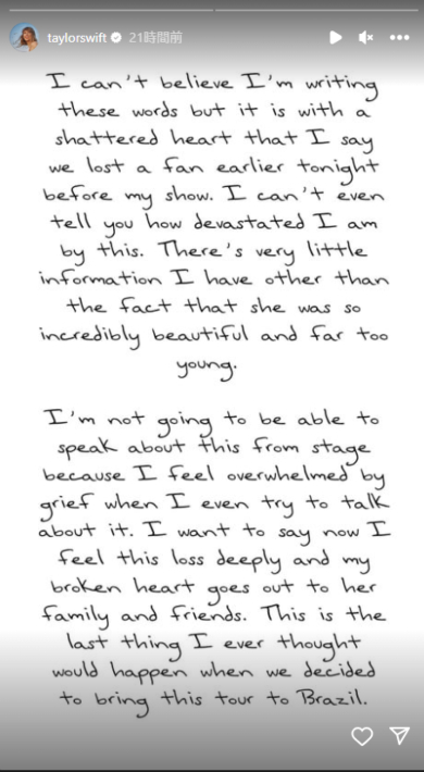 テイラー・スウィフトの「エラス・ツアー」ブラジル公演で23歳の女性が熱中症で死亡