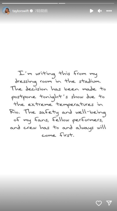 テイラー・スウィフトの「エラス・ツアー」ブラジル公演で23歳の女性が熱中症で死亡