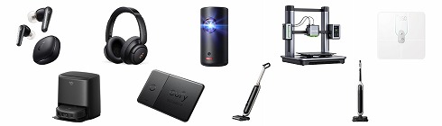 「Amazon ブラックフライデー」に登場する製品の例2