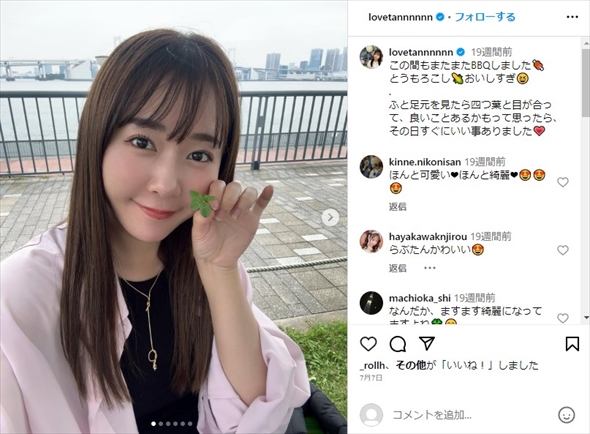 ロッテ山口航輝と結婚した元AKB48の多田愛佳