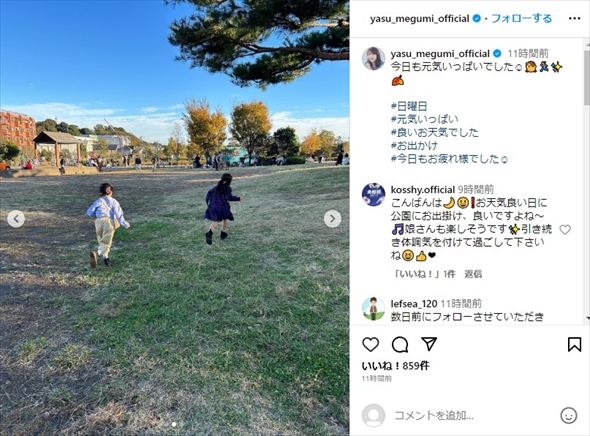 安めぐみと井上和香の娘たち