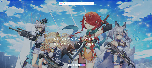 のりプロ　卒業　白雪みしろ　愛宮みるく　姫咲ゆずる　猫瀬乃しん