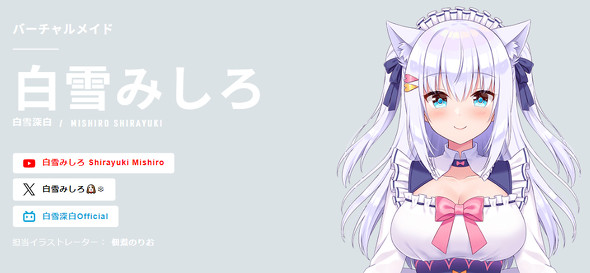 のりプロ　卒業　白雪みしろ　愛宮みるく　姫咲ゆずる　猫瀬乃しん