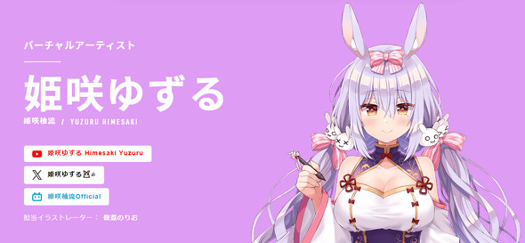 のりプロ　卒業　白雪みしろ　愛宮みるく　姫咲ゆずる　猫瀬乃しん