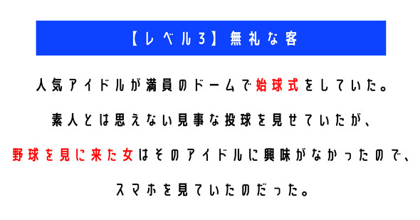 ウミガメのスープ　水平思考クイズ　カプリティオ　古川洋平