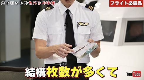 ライセンスは必須！