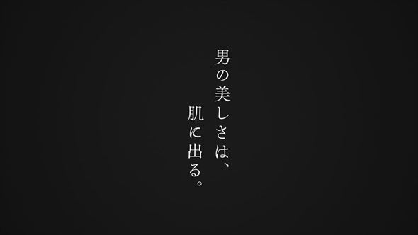 反町隆史と松嶋菜々子