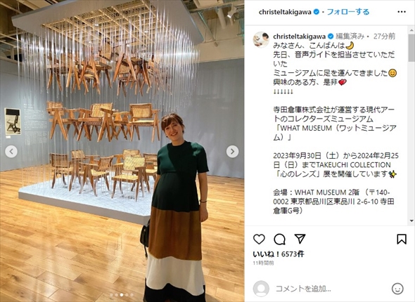 第2子妊娠中の滝川クリステルのぽっこりおなか姿