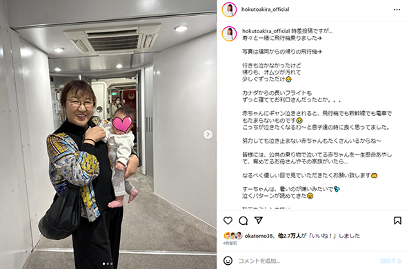 機内でもおりこうだったという寿々ちゃん