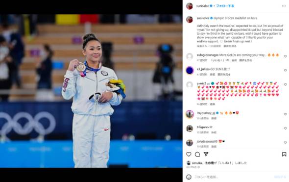 東京五輪女子個人総合で金メダルのスニサ・リー