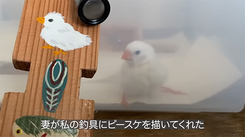 釣り具にピースケちゃん