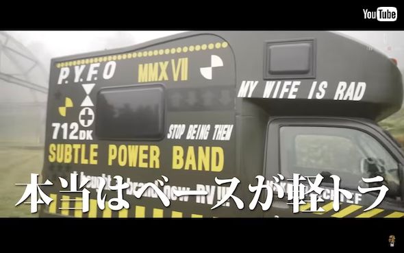 ROLANDのキャンピングカー外観