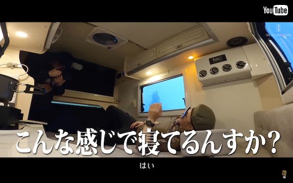 ROLANDのキャンピングカー内観ソファベッド