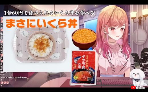 一条莉々華 限界飯 ずぼら飯 大学生飯 手抜き ランチ 昼雑談