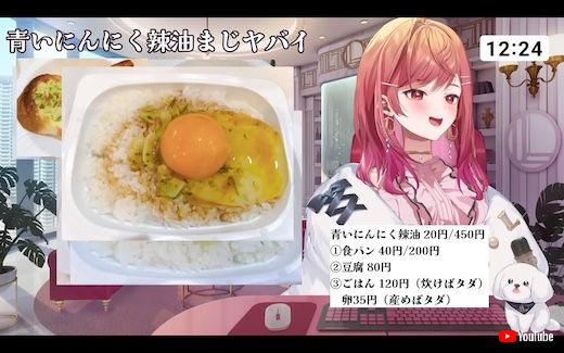 一条莉々華 限界飯 ずぼら飯 大学生飯 手抜き ランチ 昼雑談