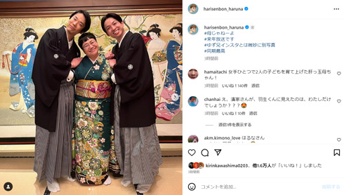 近藤春菜Instagram