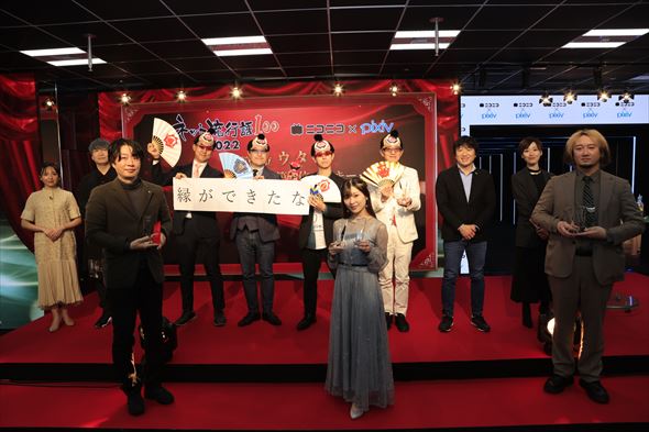 ネット流行語100