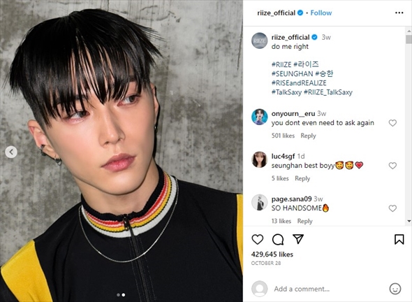 無期限活動休止になった「RIIZE」のスンハン