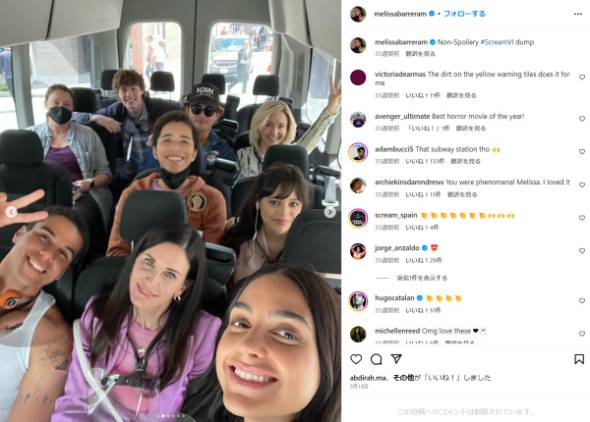 パレスチナ寄りの発言でメリッサ・バレラが「スクリーム」から降板