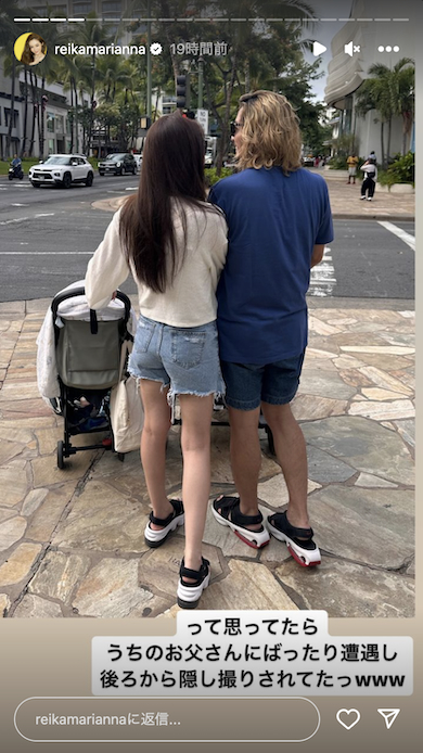 父に隠し撮りされる宮崎麗果と黒木啓司