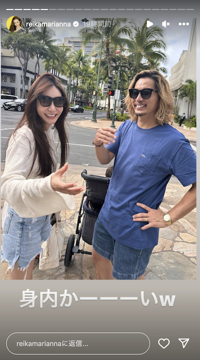 破顔一笑する宮崎麗果と黒木啓司