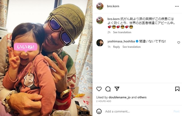 ブラザー・コーン乳がん