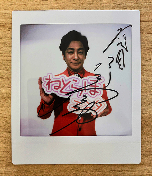 片岡愛之助さん