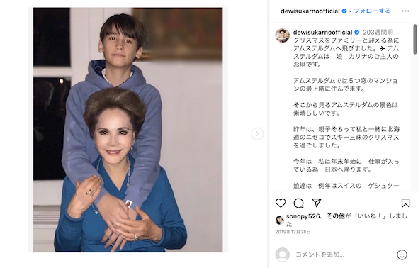 デヴィ夫人と孫・キラン