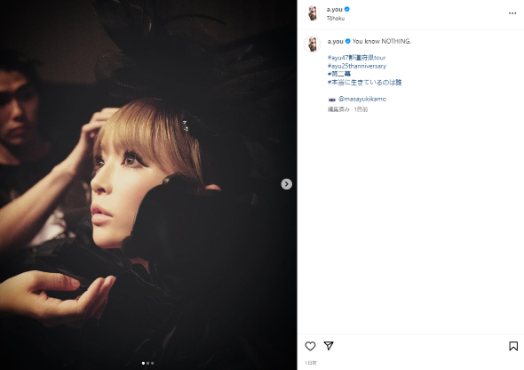 47都道府県ツアー「ayumi hamasaki 25th Anniversary Live Tour」ステージ上の浜崎あゆみ