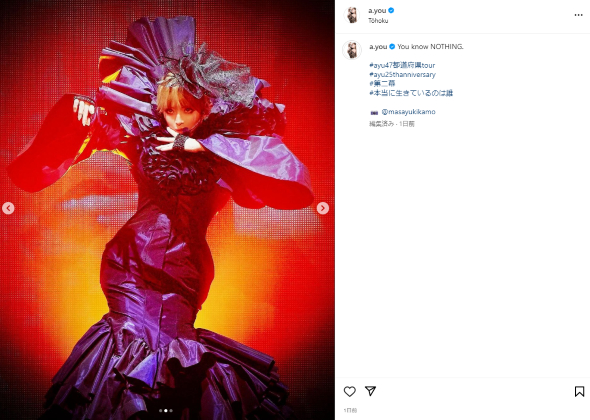 47都道府県ツアー「ayumi hamasaki 25th Anniversary Live Tour」ステージ上の浜崎あゆみ