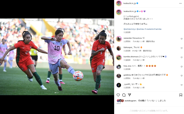 なでしこジャパン元メンバーの岩渕真奈