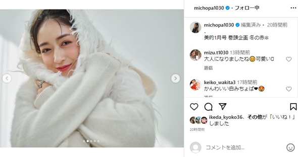 みちょぱ白ギャル