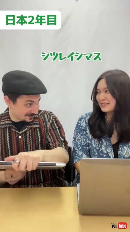 日本に染まった 外国人 退勤 変化 定時 残業 職場