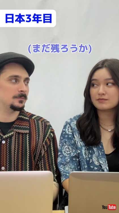 日本に染まった 外国人 退勤 変化 定時 残業 職場