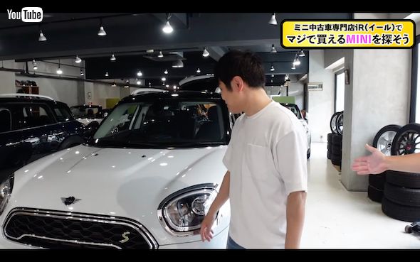 MINIを選ぶ「NON STYLE」井上裕介