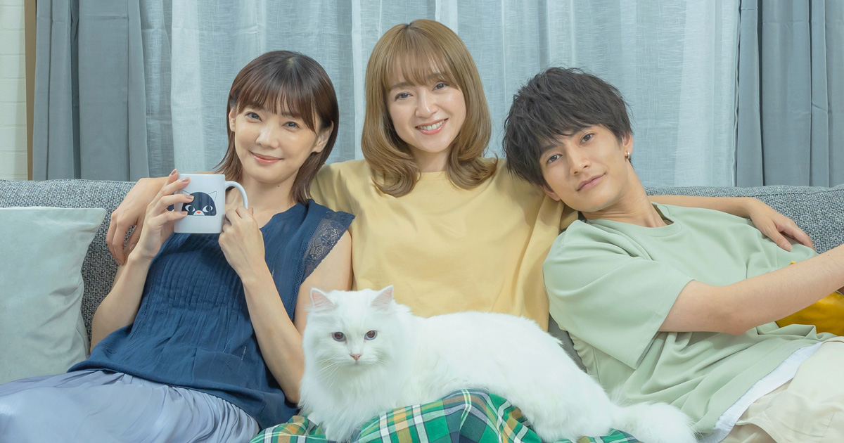 ネコ好き集まれー！ 安達祐実＆倉科カナ＆渡邉圭祐＆ニャンコ