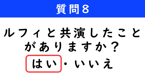 アキネーター　逆ネーター　これは何でしょうクイズ